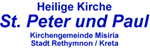 Kirchengemeinde Misiria